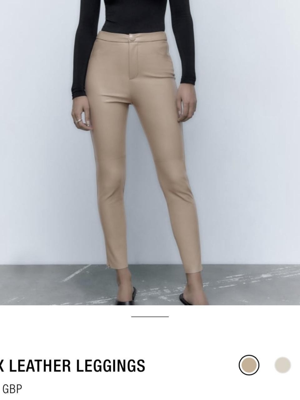 Faux Leather Ankle Pants - Beige